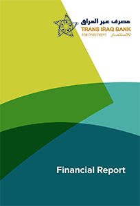 البيانات المالية المرحلية 30 حزيران 2020