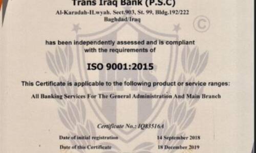 iso 9001:2015 تجديد رخصة