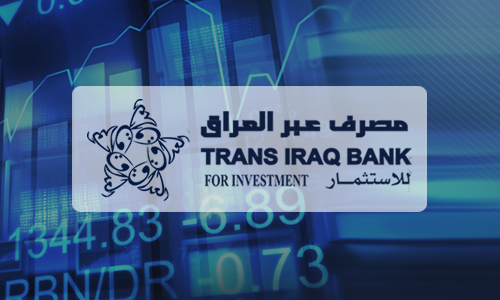 إطلاق الموقع الالكتروني لمصرف عبر العراق على شبكة الإنترنت