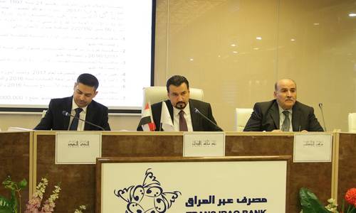 اجتماع الهيئة العامة لمصرف عبر العراق